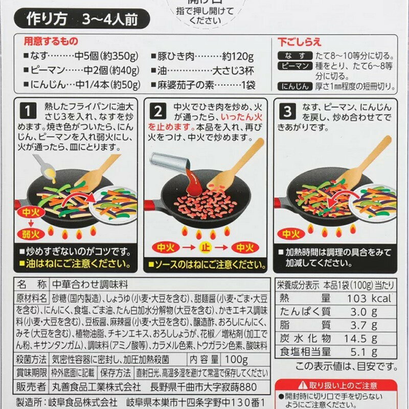 �٥����� ���̲ػҤ��� 100g��12��