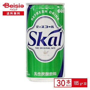 南日本酪農協同 スコールホワイト 185ml缶×30本| skal スコール 乳性 炭酸 飲料 乳飲料 スパークリング 缶 ジュース ケース まとめ買い 送料無料