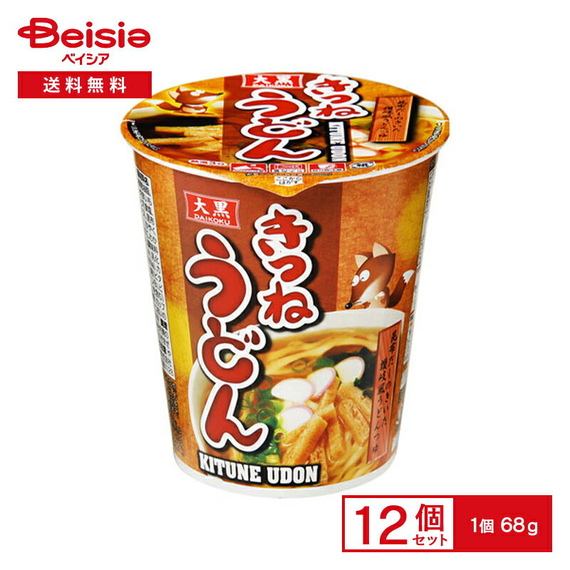 大黒食品 きつねうどん 68g×12