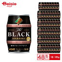 ダイドー ブレンド ザ・ブラック 185g×48本 ケース販売 まとめ買い(4)