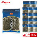 ベイシア 味付もみのり 20g×40個 ケース販売 まとめ買い