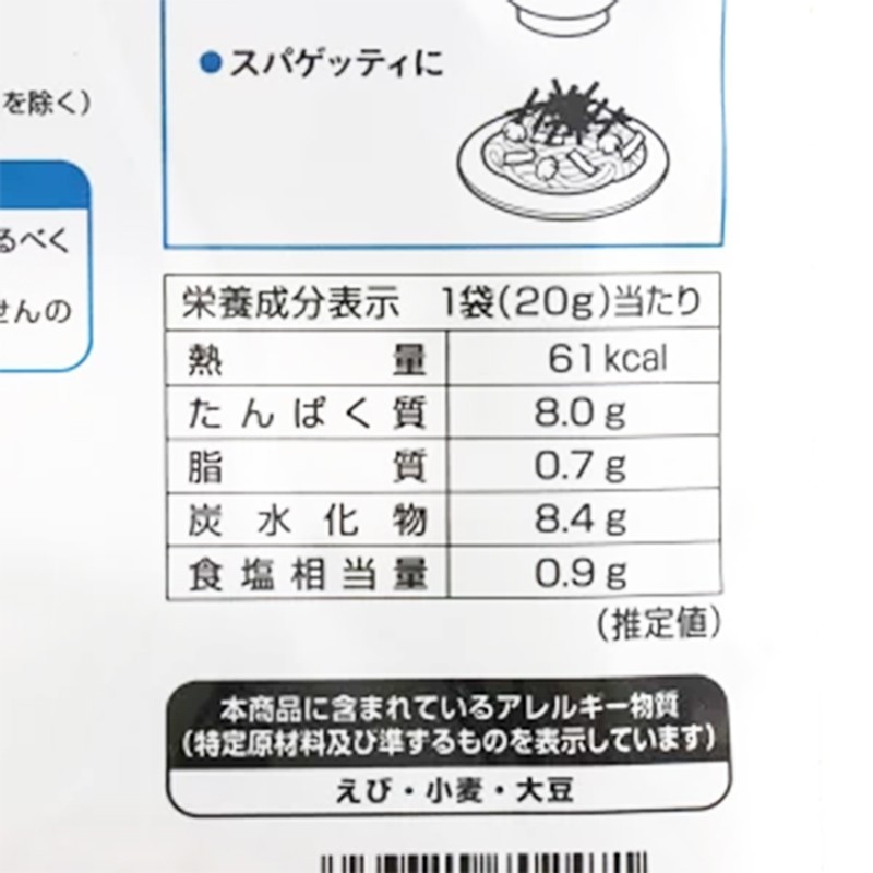 �٥����� ̣�դ�ߤΤ� 20g��40��