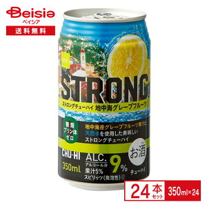 ベイシア ストロングチューハイ グレープフルーツ 350ml缶×24本| ベイシアオリジナル 缶 酒 アルコール 飲料 ケース まとめ買い 送料無料