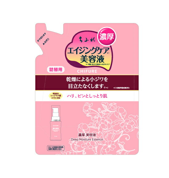 ちふれ 濃厚美容液 詰め替え 30ml | 美容液 詰替 詰め替え レフィル エコ 保湿 スキンケア