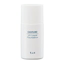 ちふれ UVリキッドファンデーションS23 CHIFURE | リキッドファンデーション ファンデーション UV SPF PA コスメ ベースメイク カバー力 ナチュラル デイリーメイク(4)