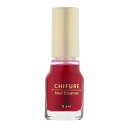 ちふれ ネイルエナメル115 CHIFURE | ネイル 115 マニキュア ポリッシュ セルフネイル ペディキュア 春ネイル 夏ネイル 秋ネイル 冬ネイル おしゃれ かわいい 人気 おすすめ