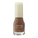 ちふれ ネイルエナメル770 CHIFURE | ネイル 770 マニキュア ポリッシュ セルフネイル ペディキュア ブルー 青 夏 海 浴衣 花火 涼しげ さわやか