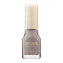 ちふれ ネイルエナメル044 CHIFURE | ネイル 044 マニキュア ポリッシュ セルフネイル ペディキュア ブラウン 茶色 秋 冬 べっ甲 アースカラー 大人可愛い