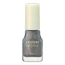 ちふれ / Chifure ネイル エナメル 本体 049 無香料 | ネイル ネイルカラー マニキュア ペディキュア セルフネイル ブラウン ベージュ ちふれ オフィス カジュアル デート 秋 冬 シック シンプル
