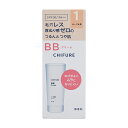 ちふれ化粧品 ちふれ bbクリームn1 オークル系 中間的な明るさ 50g | ちふれ bbクリーム n1 オークル