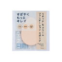 ちふれ化粧品 ちふれ リキッド&クリームfdスポンジ 1個 | ちふれ リキッドファンデーション クリームファンデーション スポンジ メイクスポンジ 化粧スポン...
