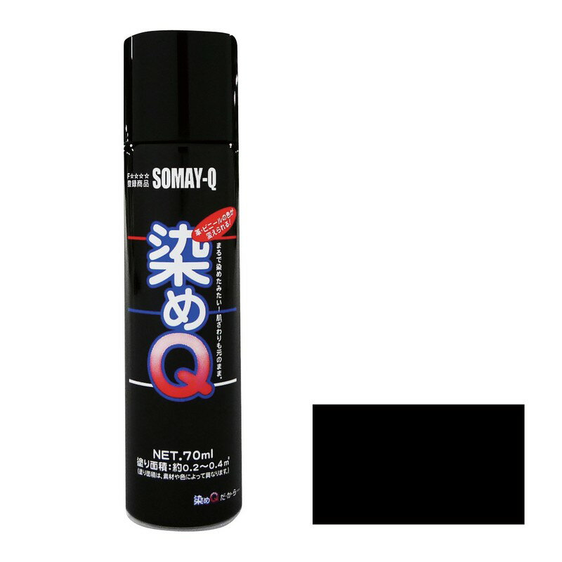 建設・農業機械用塗装スプレー　クボタ レッド(赤色1号) KG0204S：純正No.07935-50301 (相当色)