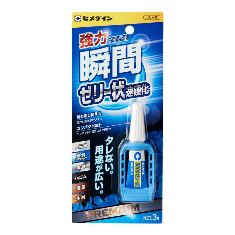 セメダイン 瞬間接着剤3000ゼリー状 CA−154 P3g 資材 接着剤 瞬間接着剤