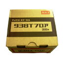 MAX 9Tステープル 938Tフロア 電動工具 マックス 釘打ち機 ステープル