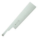 レザーソー 導突鋸 替刃 S-370 240mm 大工道具 鋸 玉鳥