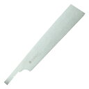 レザーソー スーパーハード 替刃 S-450 270mm 大工道具 鋸 玉鳥