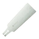 レザーソー 青雲作ブルーハード 替刃 S-649 210mm 大工道具 鋸 玉鳥