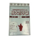 三友産業 特大ポリ袋W 1枚入 HR−502 資材 養生資材 現場資材