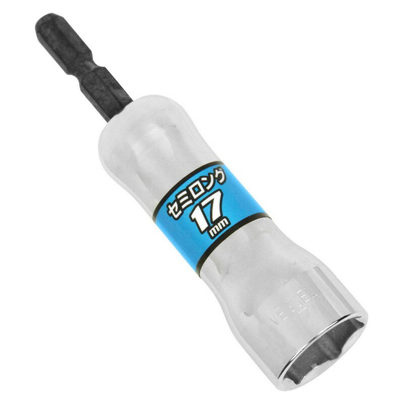 ベッセル 剛鍛セミロングソケット SL201790 先端工具 ドリルアクセサリ ソケットビット ベッセル