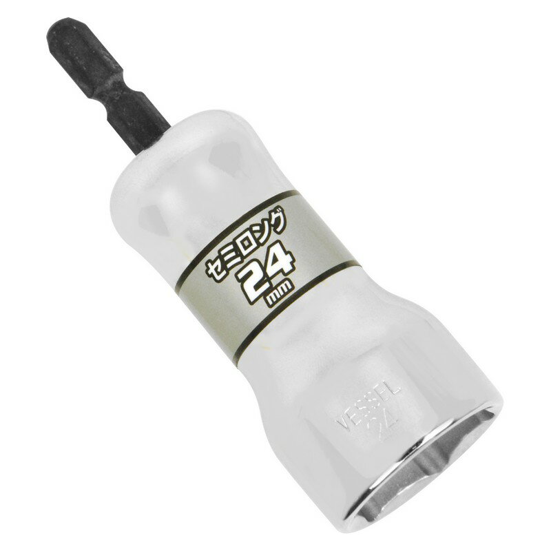 ベッセル 剛鍛セミロングソケット SL202490 先端工具 ドリルアクセサリ ソケットビット ベッセル