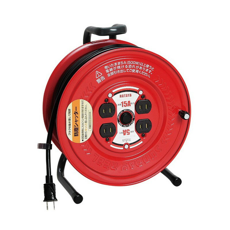 ハタヤ サンデーリール15A×30m S−30 電動工具 電工ドラム コード 電工ドラム 30M