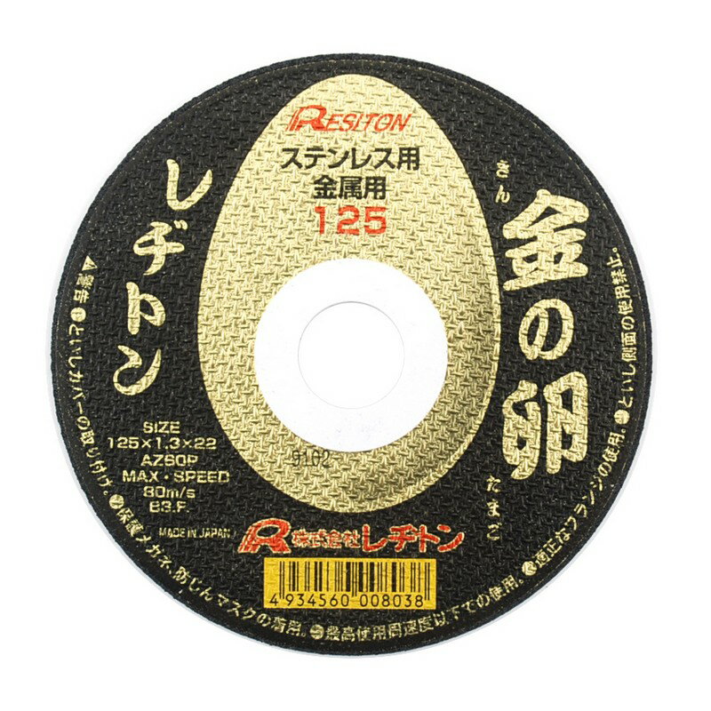 ٥ŷԾŹ㤨֥¥ȥ   125X13X22MM ü  ξƬ  ° ¥ȥפβǤʤ630ߤˤʤޤ