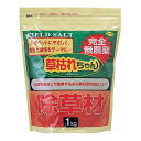 ゴトウ 除草剤 草枯れちゃん 1kg 877364 園芸用品 除草剤 肥料 薬
