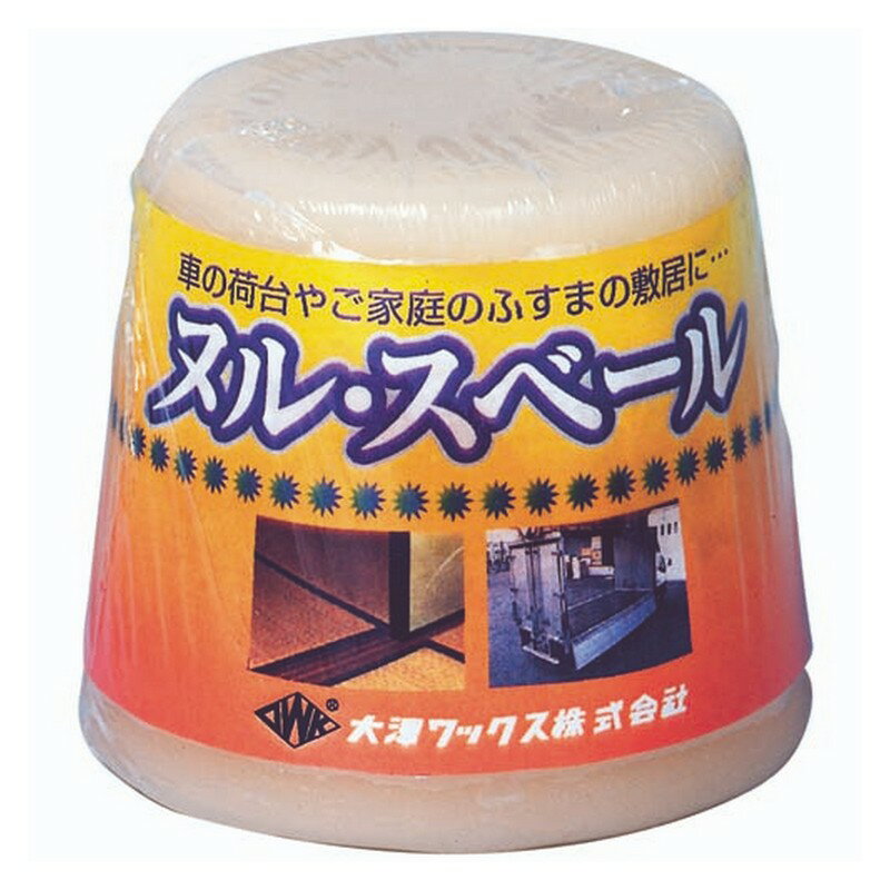 BOLL ヌルスベール NS−140 作業工具 オイル ウエス 潤滑油