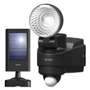 ライテックス LEDハイブリッドソーラーL S−HB10 1W 電動工具 作業 警告 防犯灯 センサーライト