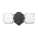 ライテックス LEDセンサーライト LED−AC2022 電動工具 作業 警告 防犯灯 センサーライト(3)