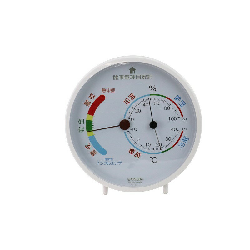CRECER 健康管理目安計（温湿度計） TF−165W 大工道具 測定具 温度計 環境測定器