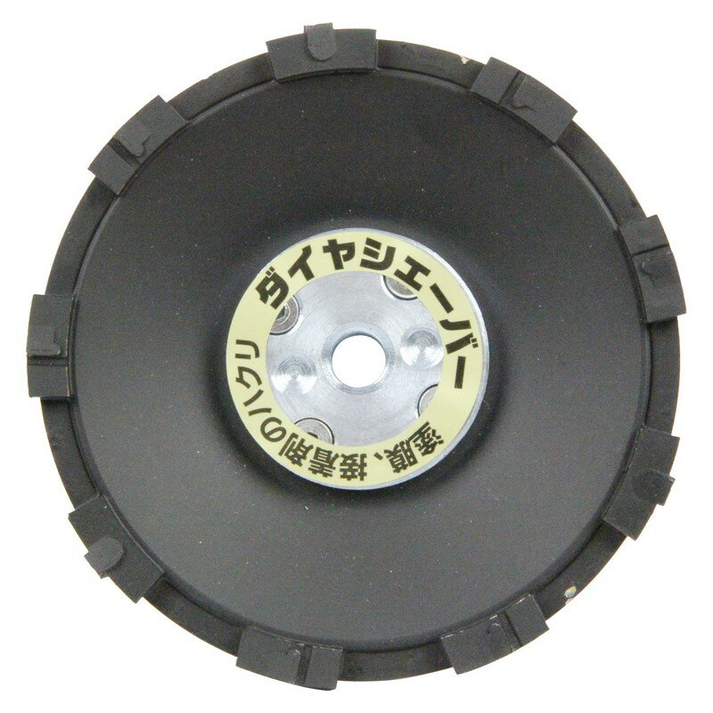 ナニワ ダイヤシェーバー黒S9 FN9233 先端工具 ジスク 両頭アクセサリ ダイヤ切削 その他