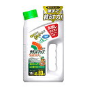 日産化学 ラウンドアップ マックスロード AL(1.2L) | 園芸用品 除草剤 ラウンドアップ 業務用 雑草 雑草対策 人気 おすすめ 芝生 春 夏 秋 冬 ...