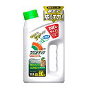 日産化学 ラウンドアップ マックスロード AL(1.2L)｜ 園芸用品 除草剤 ラウンドアップ 業務用 雑草 雑草対策 人気 おすすめ 芝生 春 夏 秋 冬 除草剤 ラウンドアップ 除草剤 日産ラウンドアップ 農薬 除草剤 除草 農作業 ガーデニング