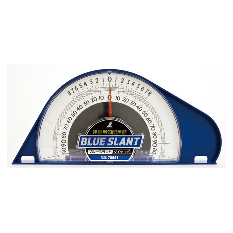 シンワ ブルースラント ダイヤル式 78551 コウバイメモリ 大工道具 測定具 特殊レベル