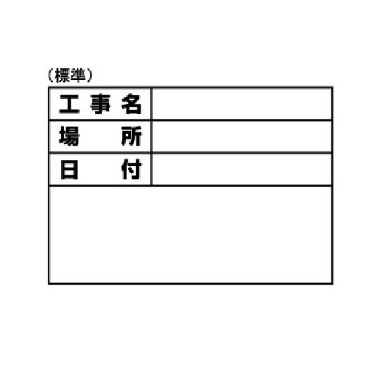 土牛 ホワイトボードD−1用シール 