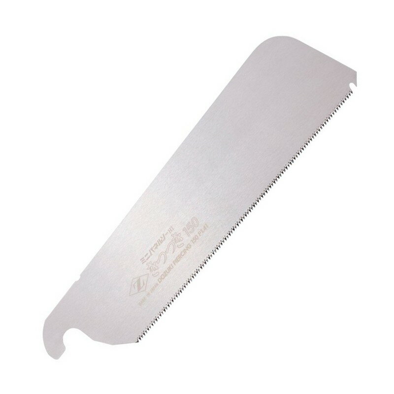 Z ミニパネルソーきつつき 替刃 07044 150mm 大工道具 鋸 ゼットソー