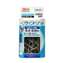 エビ ブラインドリベット HNSA46P 50ホン 作業工具 クランプ バイス