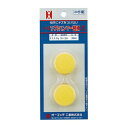 OH P2 Sハンマー替頭2個入 OH-50HBP 大工道具 金槌 OH