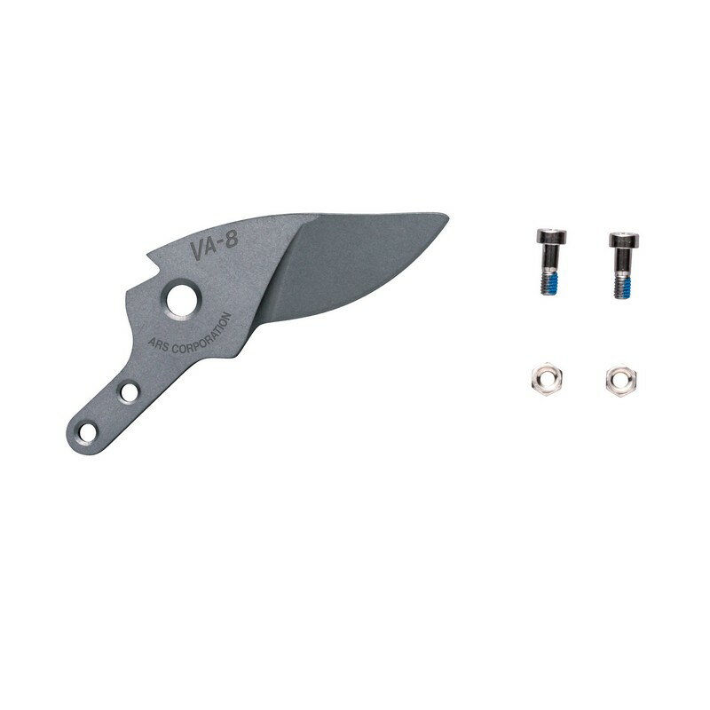 アルス アンビル剪定鋏 VA−8−2 VA−8−2 園芸道具 鋏 剪定鋏(4)