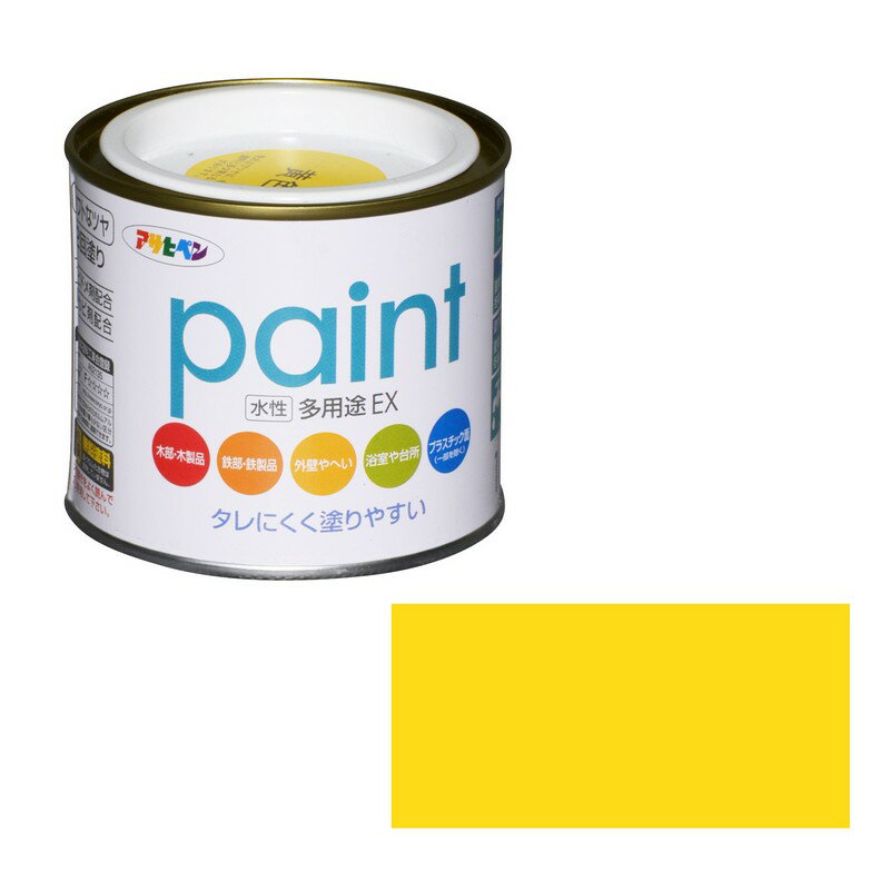 アサヒペン 水性多用途EX 1／5L キイロ 資材 塗料 水性塗料