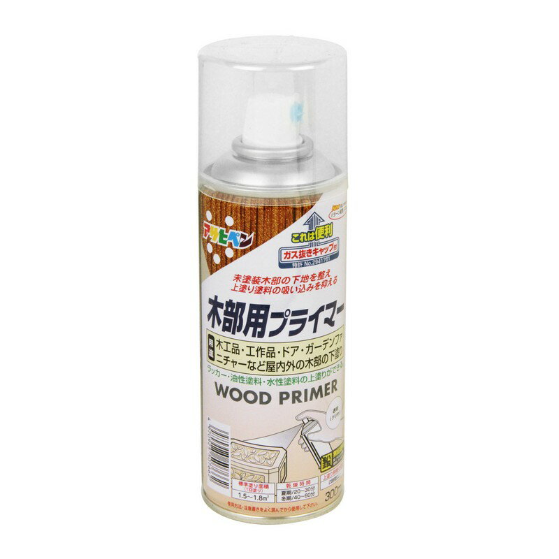 アサヒペン 木部用プライマー 300ML クリヤ 資材 塗料 スプレー塗料