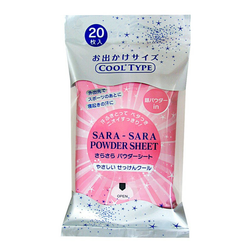 コーヨー化成 さらさらパウダーシート セッケンクール ワークサポート サポート用品 暑さ対策