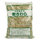 タカショー 敷きわら ヘッダーなし 12L 園芸用品 家庭園芸 ガーデン資材