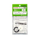 フルプラ ピストン部セット NO.22 園芸機器 噴霧器 手動式噴霧器パーツ