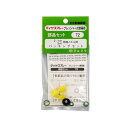 フルプラ 伸縮ノズル用パッキン NO.72 園芸機器 噴霧器 手動式噴霧器パーツ