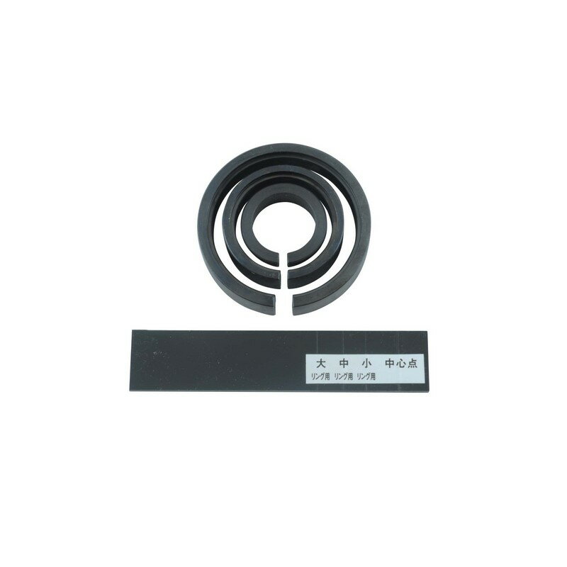 ヤマト チャックリングセット Y2201 電動工具 藤原産業電動工具 電動アタッチメント