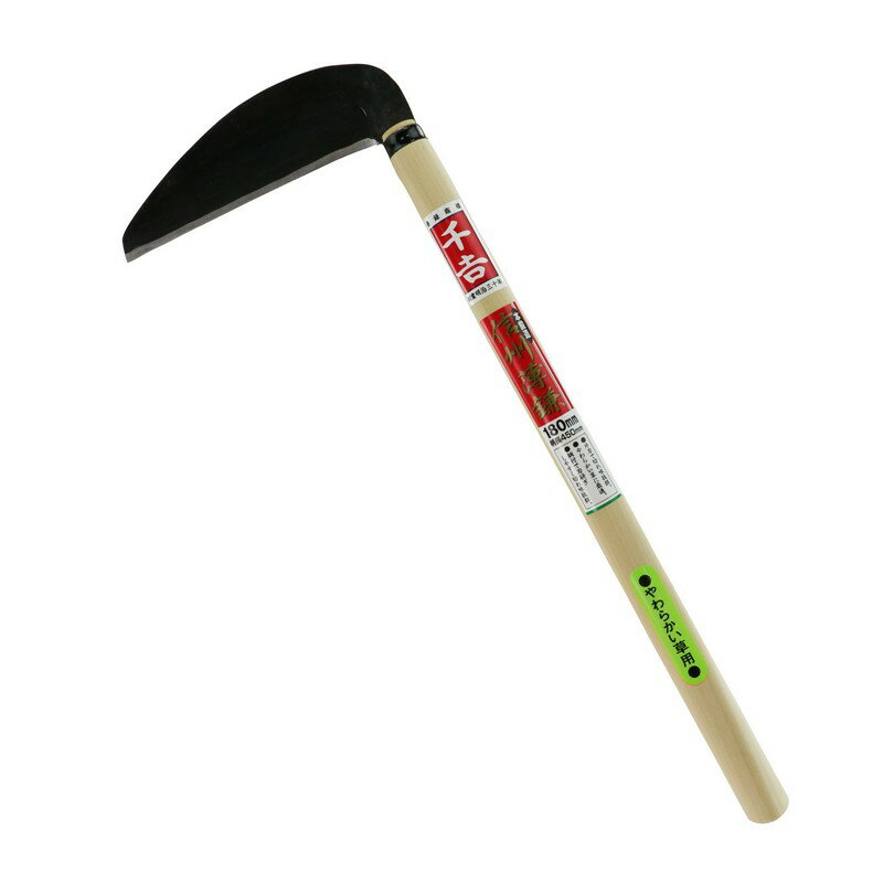 千吉 信州薄鎌 180mm 園芸道具 鎌 地域鎌 | 鎌 農具 ガーデニング 草刈り 草抜き 枝切り 剪定 収穫 果..