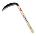 千吉 片刃薄鎌 180mm 園芸道具 鎌 薄鎌