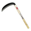 千吉 片刃薄鎌 195mm 園芸道具 鎌 薄鎌